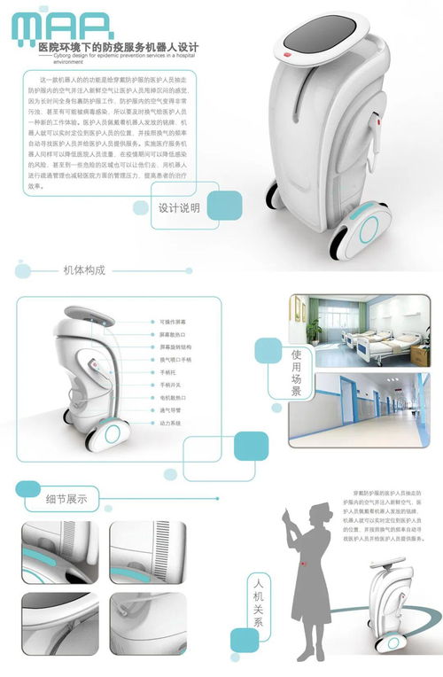 匠心塑梦，工业设计引领未来——西华大学美设学院产品设计专业2020届毕业展侧记